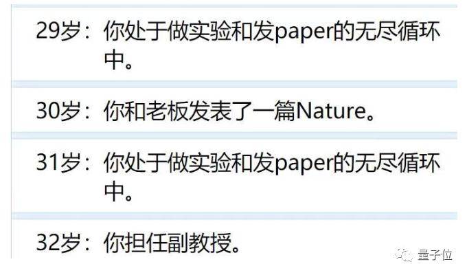 出圈|《人生重开模拟器》爆火出圈，网友：我提前看遍人生的无常
