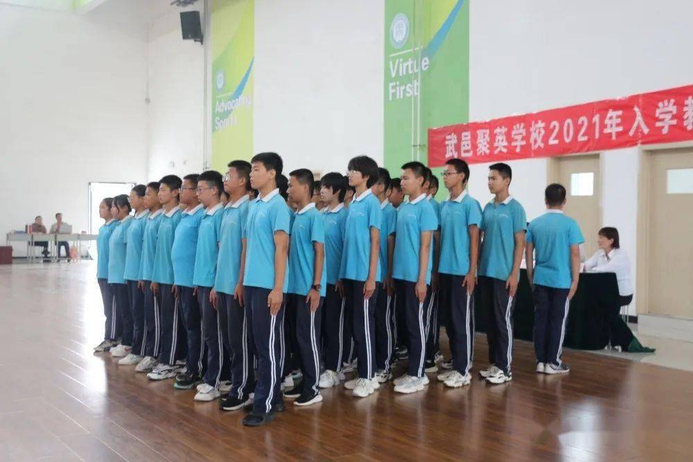 聚英快讯聚英学校初中部举行入学教育总结暨表彰大会