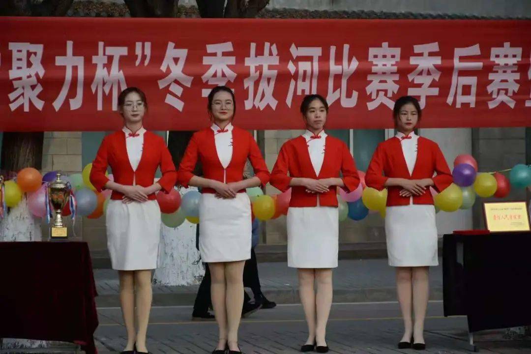 礼仪队纳新啦大乐必易大礼必简