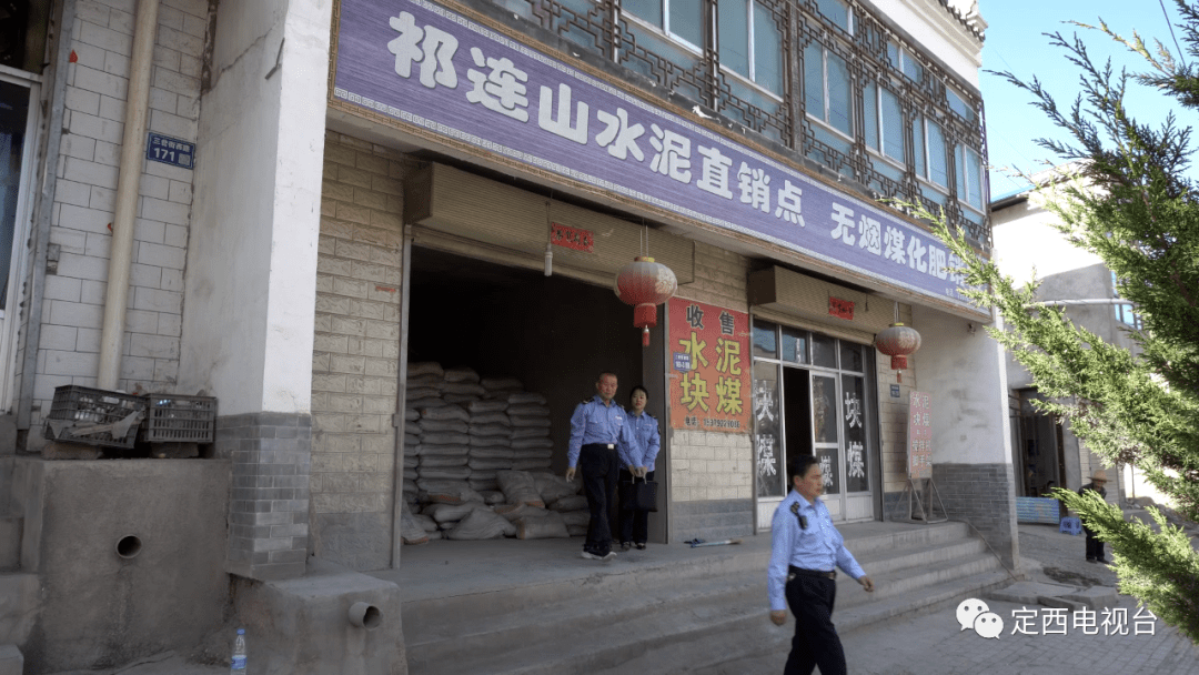 祁连房产中介