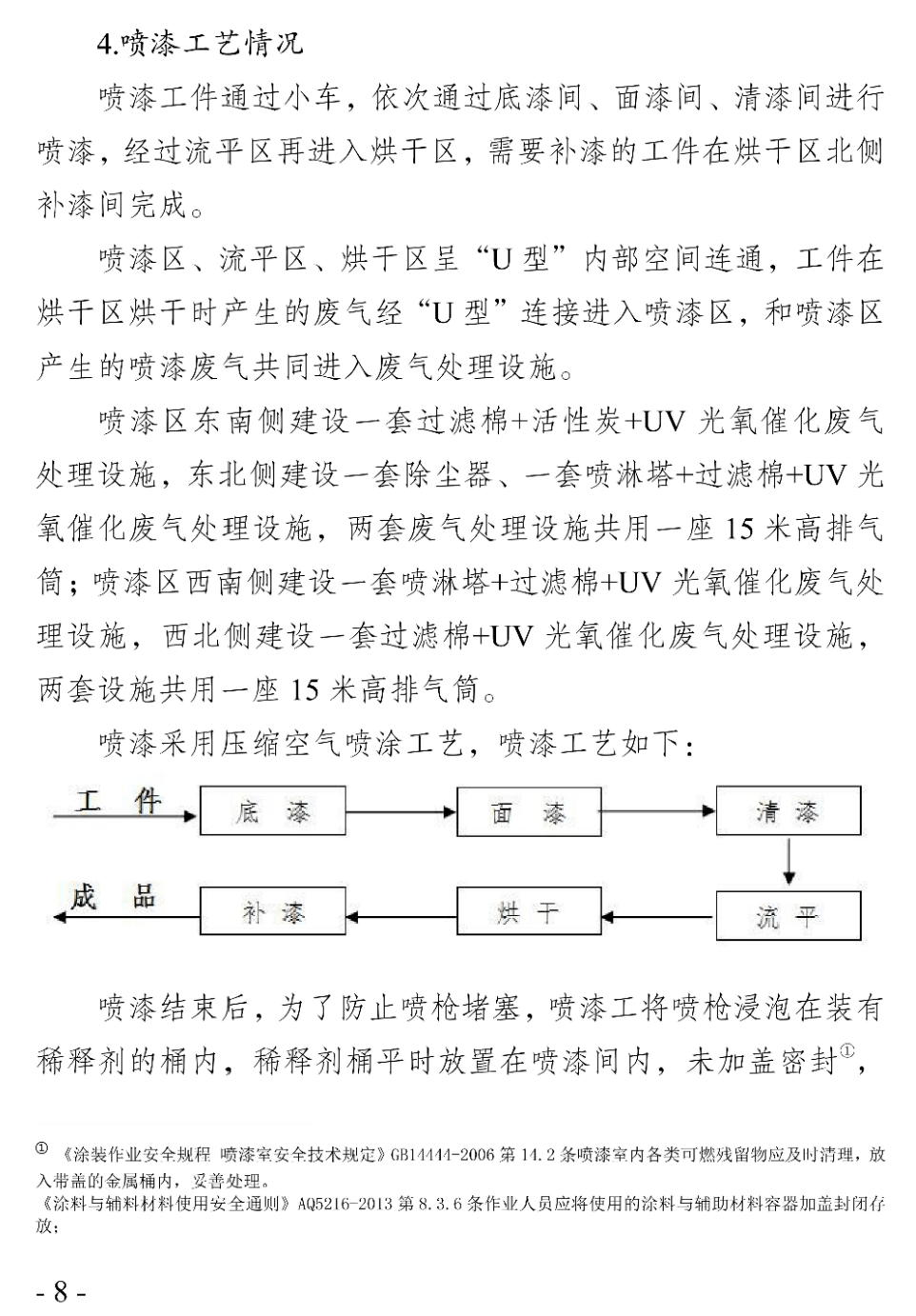 点火简谱_那一盏灯笼不点火 江阴民歌(3)