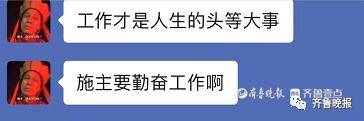 网友|催你学习还劝你脱单？最近这种服务又火了，有的“唐僧”已经被累跑