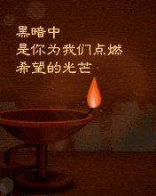 教师节动态微信表情图