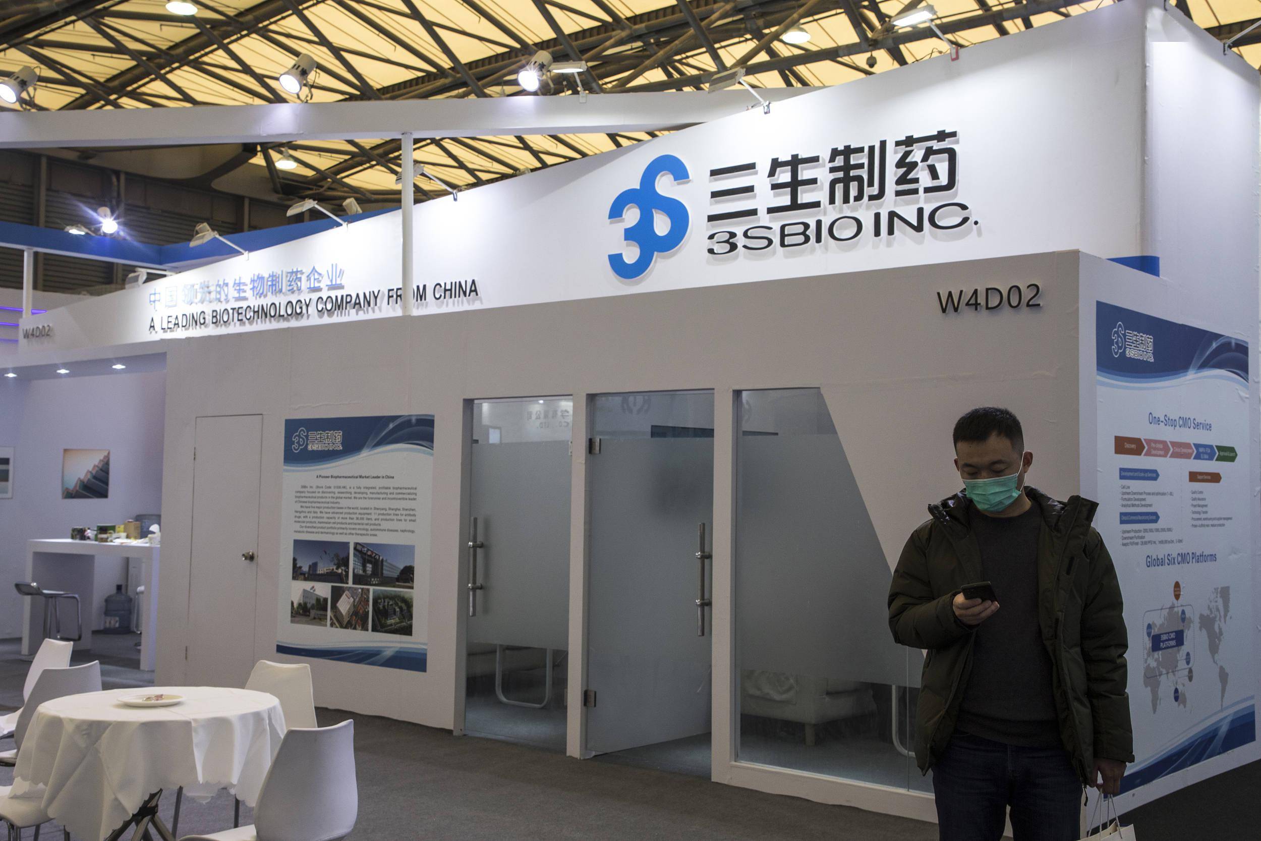 并实现其商业化,1993年娄丹带着一帮子弟兵下海创建了沈阳三生制药