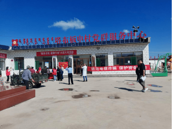 托克托县古城镇:多家单位联合开展"家门口"志愿服务活动_村民