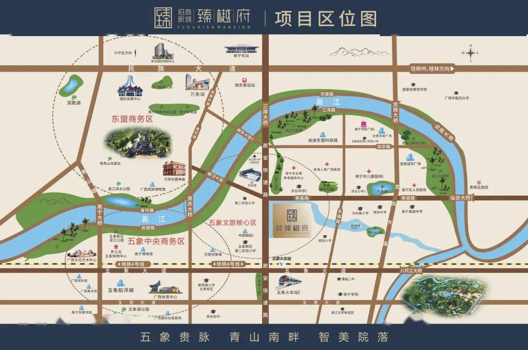 南宁塔,地铁4号线,五象火车站……世界500强再加码南宁!