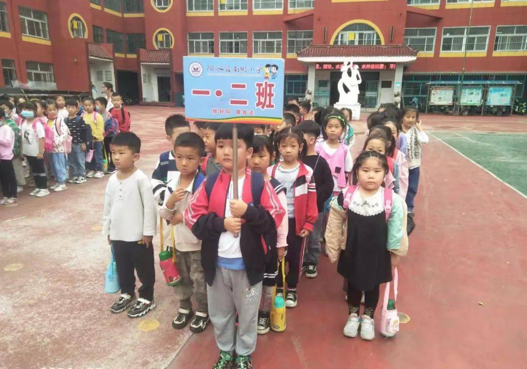 贵州一年级几岁上学 贵阳读小学的政策