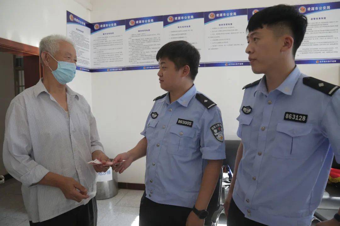 凌源警方迅速破获一起诈骗老人案件,4名嫌疑人全部落网!