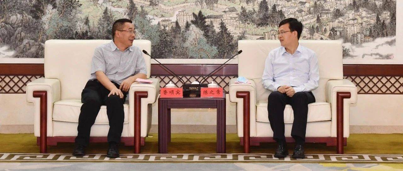市委书记陈之常会见江苏证监局党委书记、局长鲁颂宾一行_发展