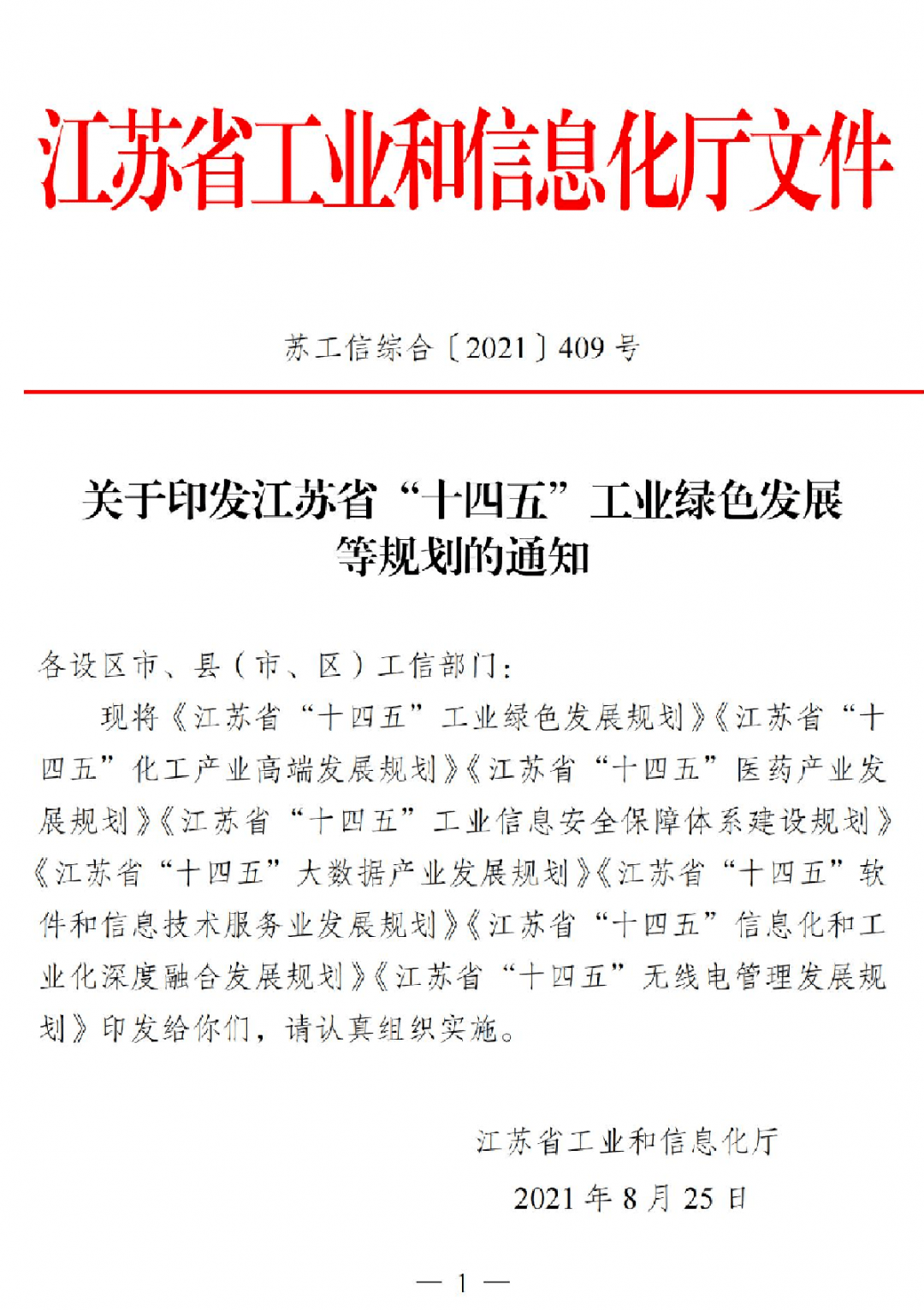 f735e3686ddc42888b37aff1af50ce5d.png