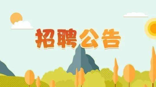 天津市北辰区人口服务管理中心_天津市北辰区网格化管理中心公开招聘编制外