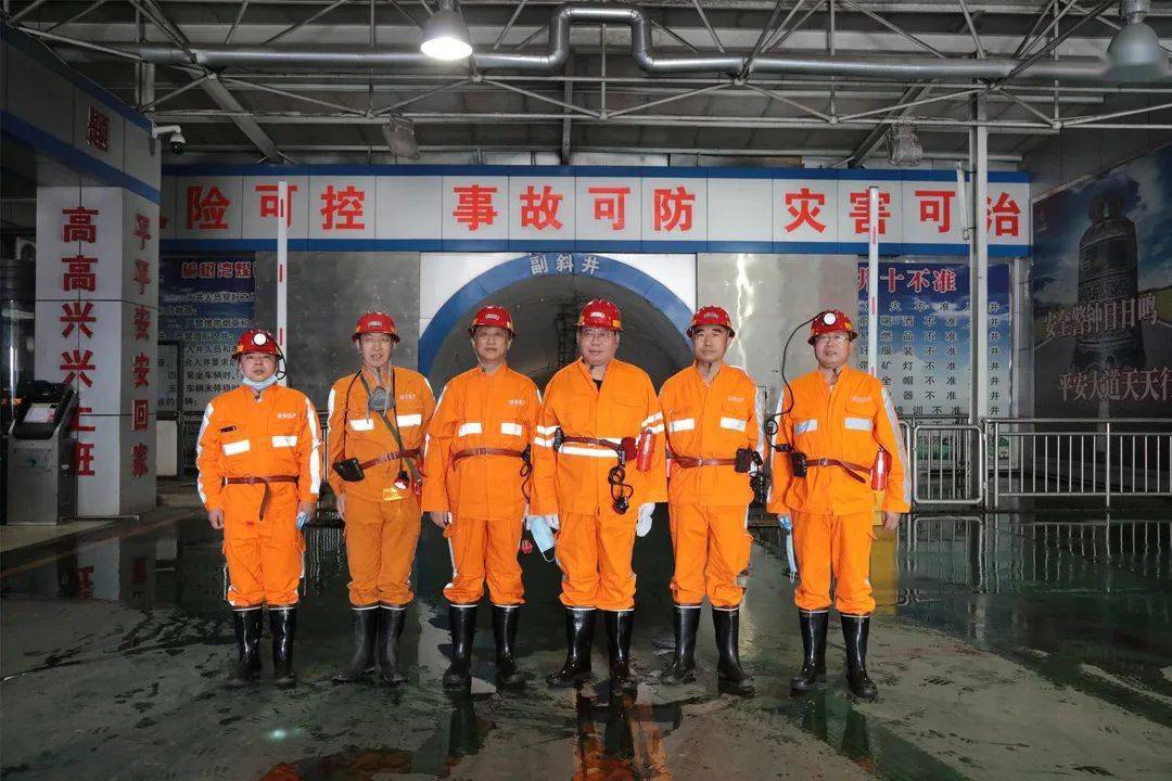 马治东到榆树湾煤矿调研指导