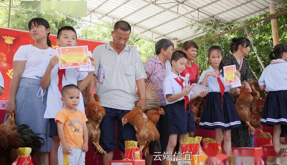 信宜这个村奖励学生接地气有新意!