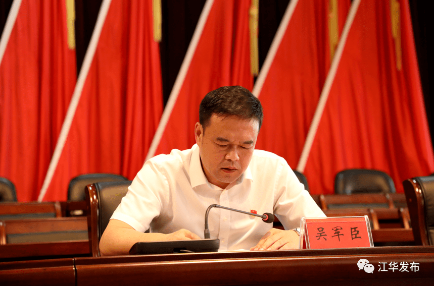 全县第37个教师节庆祝表彰大会召开