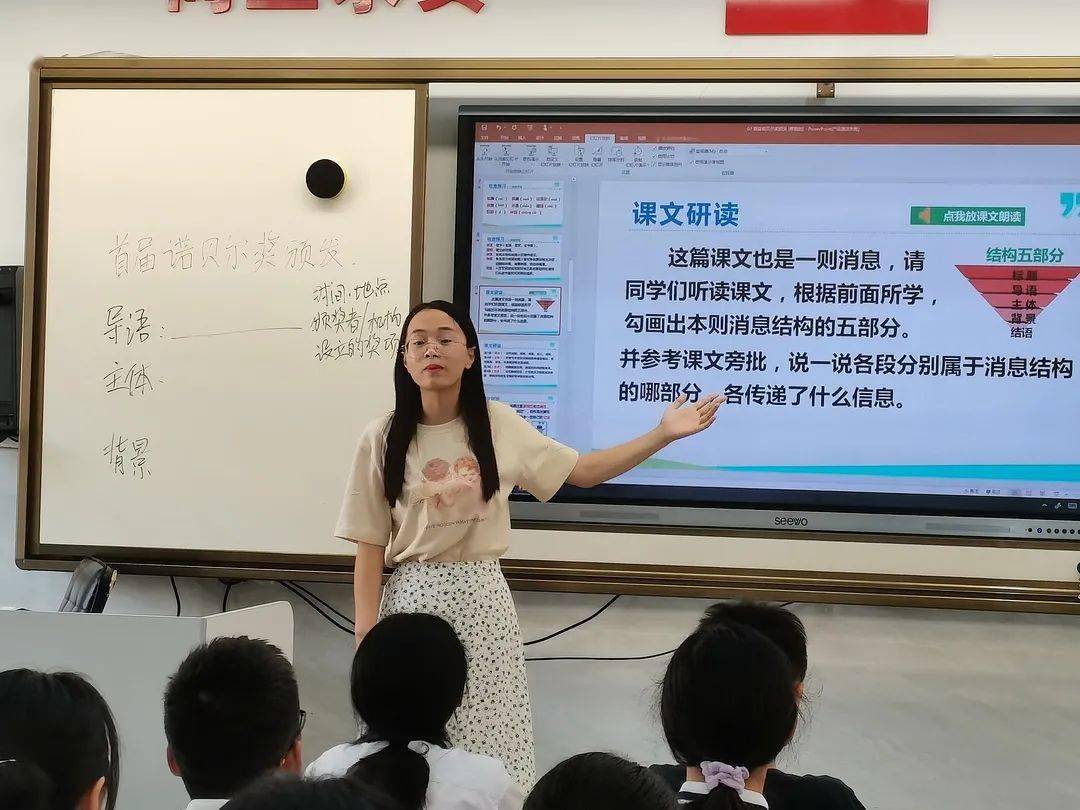 第一阶段为高新区初中语文教师解题大赛,参赛老师需在3个小时内遵循