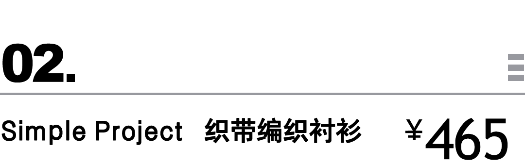 浏览器|买物教室 | 束脚裤总是能轻松营造休闲感