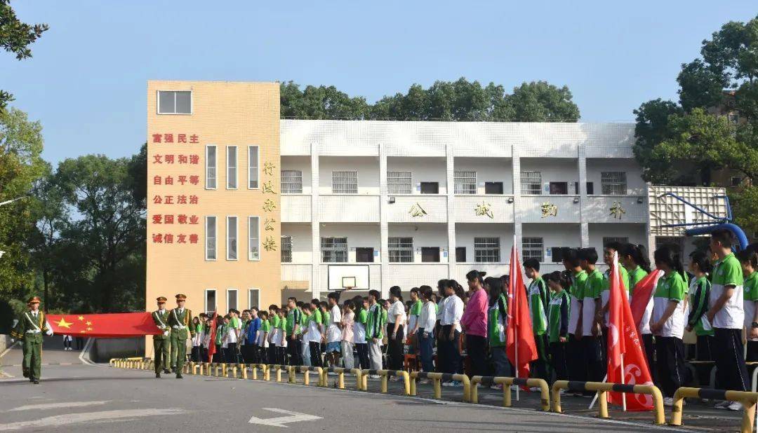 宁乡九中建和谐文明校园书拼搏奋进人生