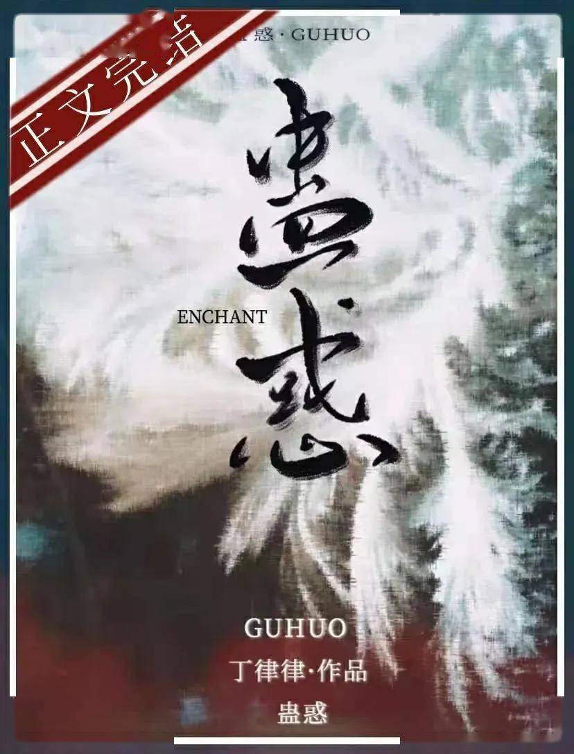 简介〕纪荷是江家保姆的女儿,溜须拍马的本事一