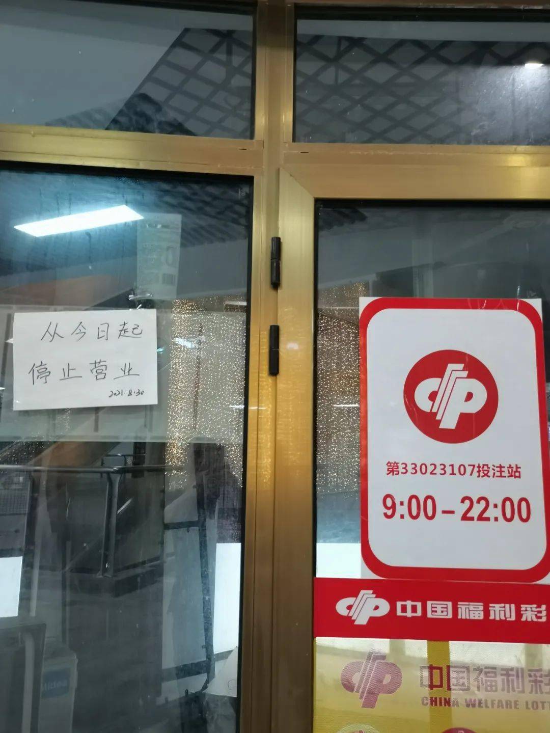 宁波的内衣店_宁波大学(2)