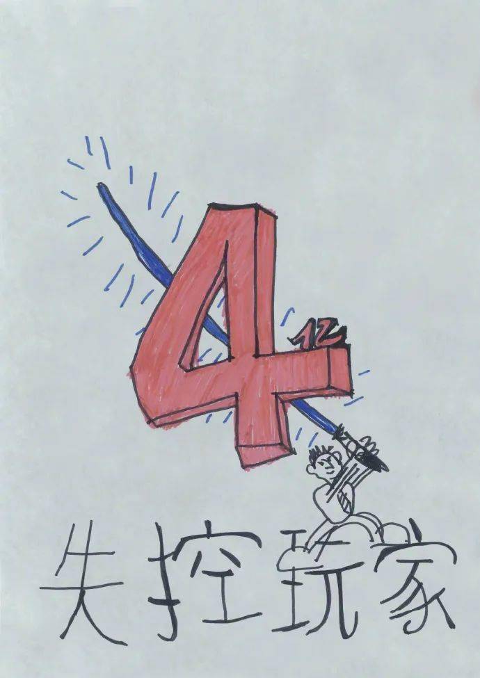 《失控玩家》票房破4亿 “元宇宙”概念股暴涨暴跌