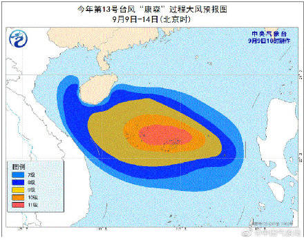 方向|“康森”将在南海兴风作浪 “灿都”将拐弯北上