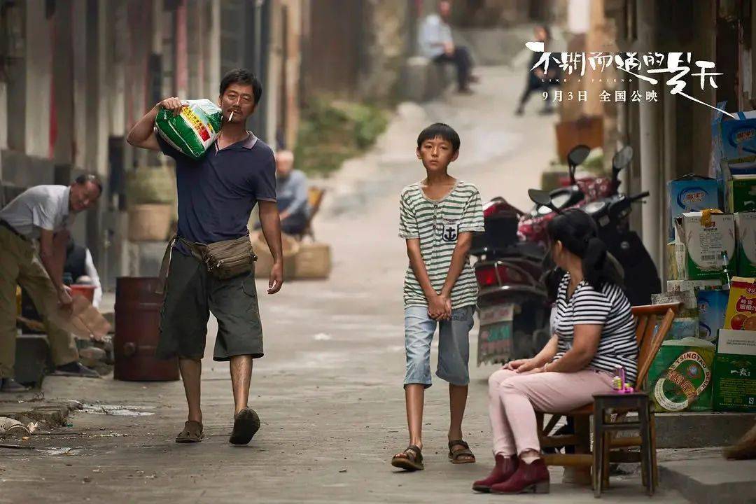 废品|不期而遇的夏天，细水长流的温情