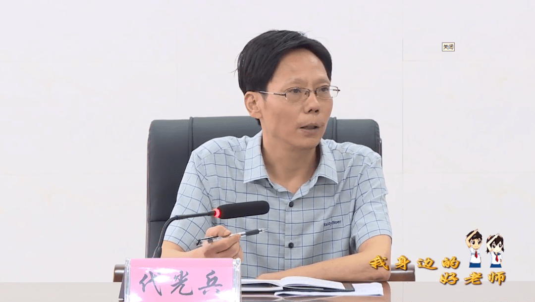 他,用自己的坚守与担当,铸就了一校之魂;他就是达川中学校长----代