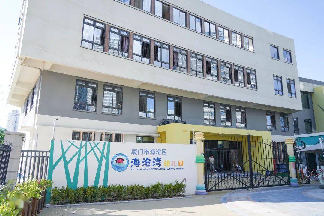 重大利好|教育重大利好!厦门将新增超10万学位!新一批学校信息曝光!有你家附近吗?