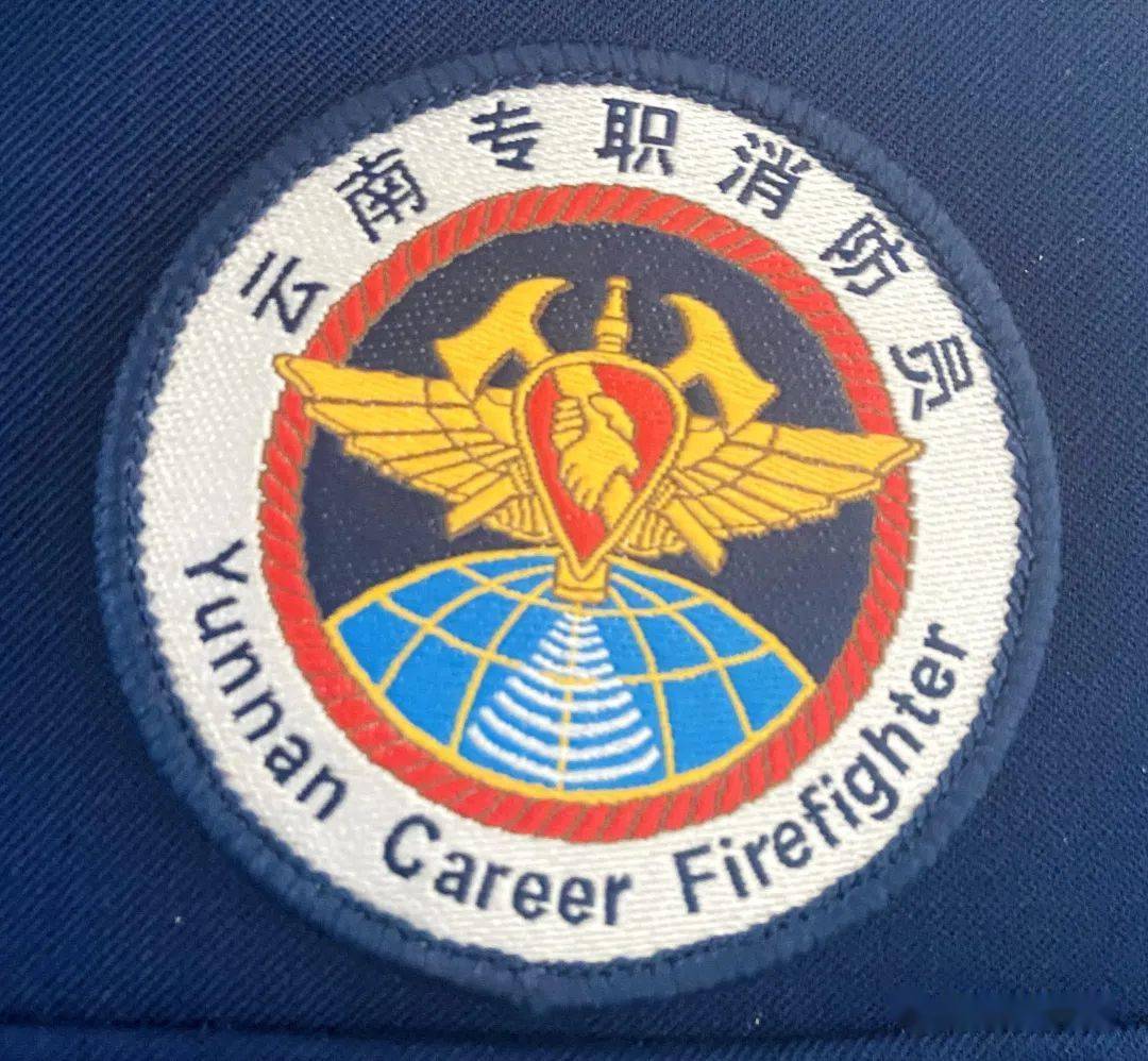 圆领作训衫等,专职消防员配发非衔级含义的领章标志,肩章标志及软硬
