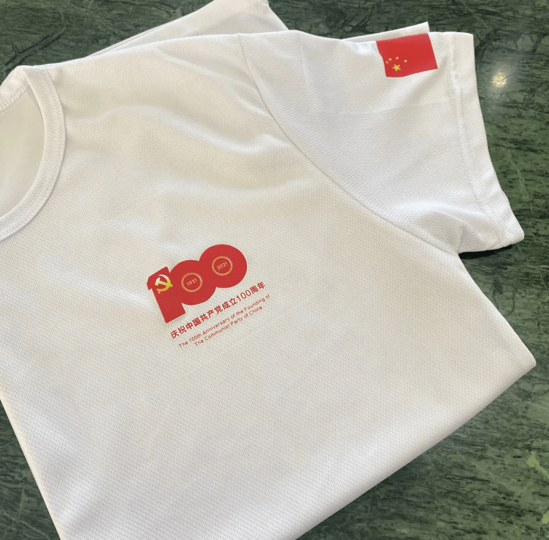 在建党100周年之际,丛本雷还向社区工作人员捐赠了纪念衫