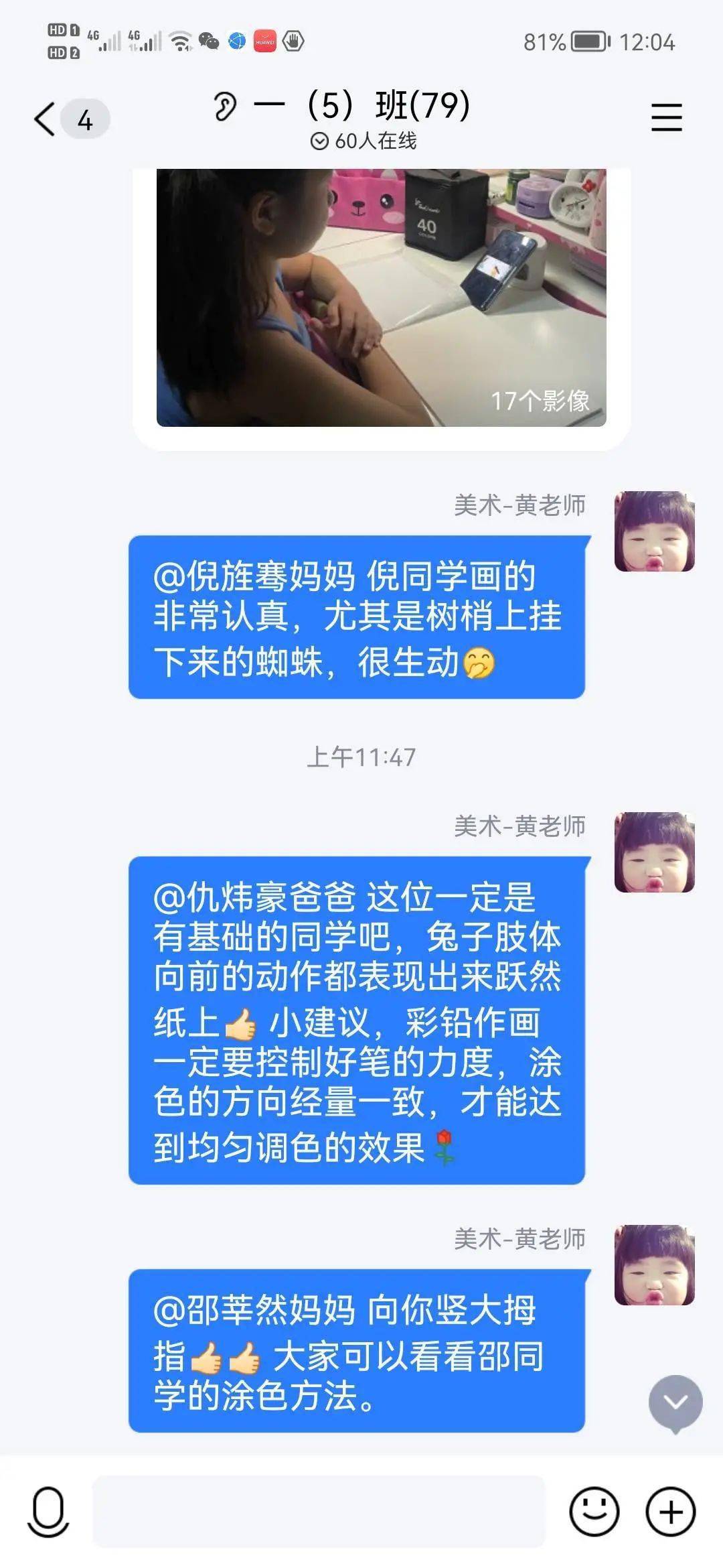 04597859d0fb4e58a345667a4dcb72e7.jpeg