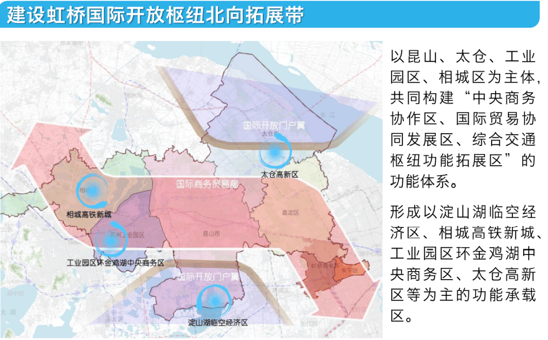 苏州2035规划高清图图片
