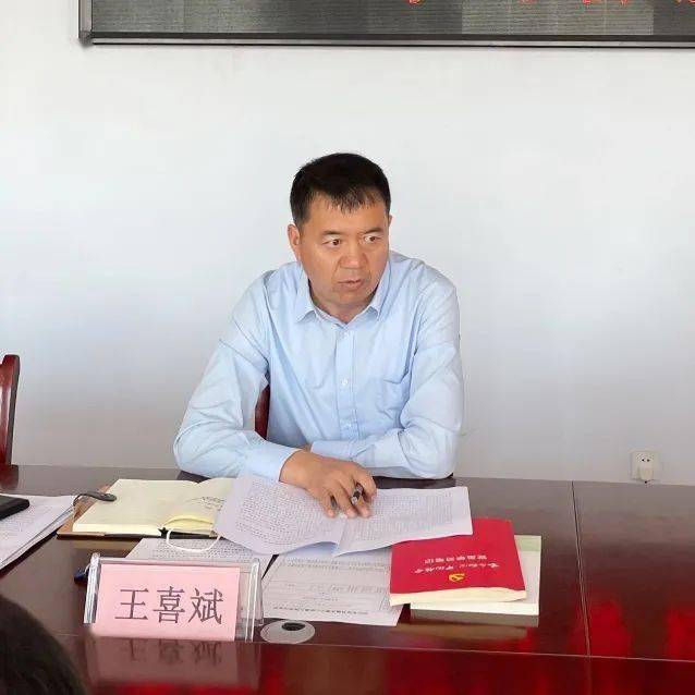 宝昌镇召开党委中心组第九次学习会议和机关支部集中学习会议
