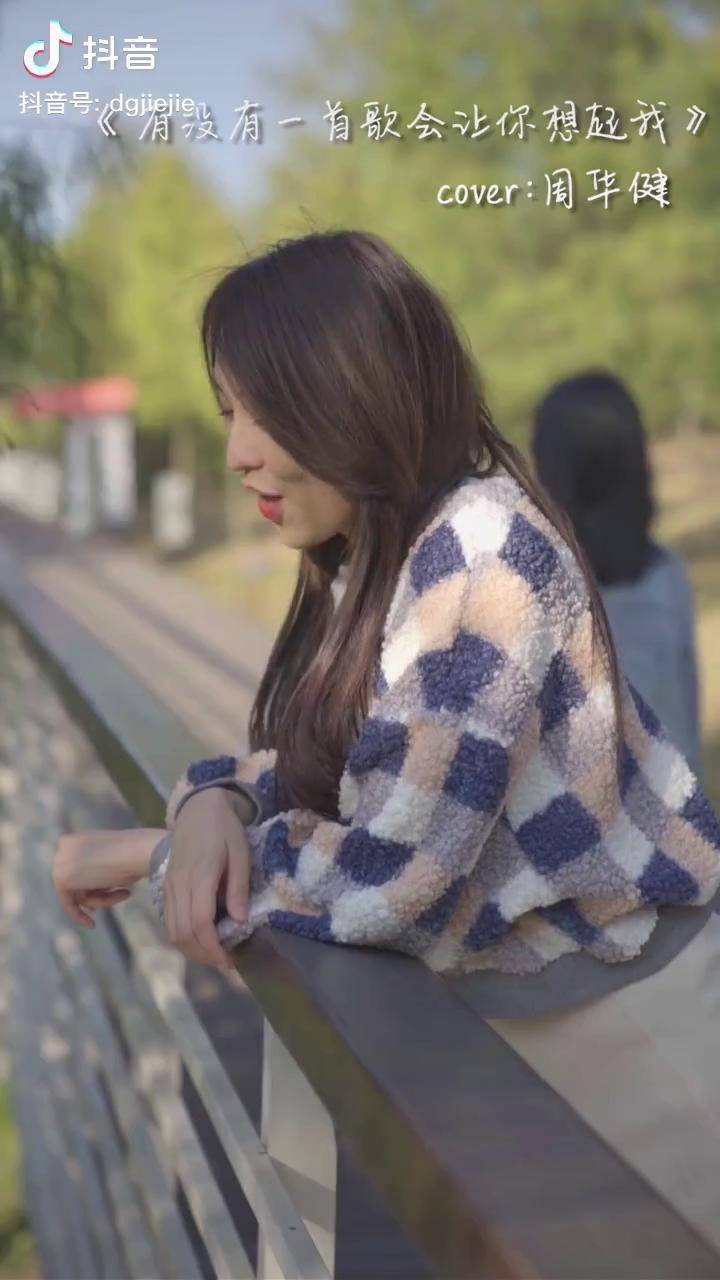 牵动我们共同过去记忆它不会沉默~ 热门音乐 蛋糕姐姐