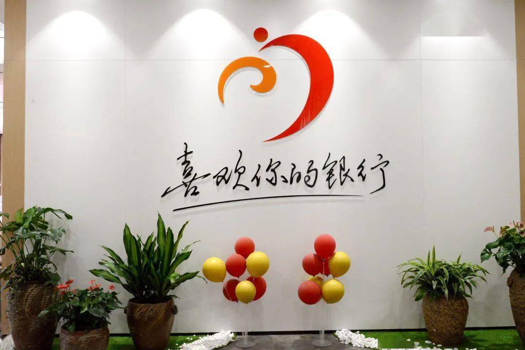 泸州银行logo图片