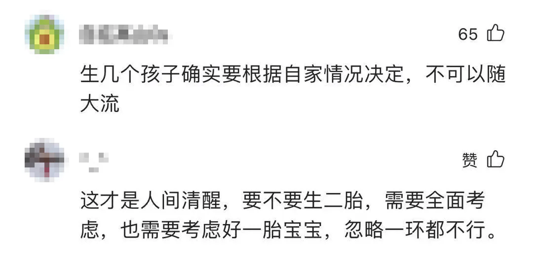 孫怡放棄二胎帶娃路上孤立無援是所有媽媽的噩夢