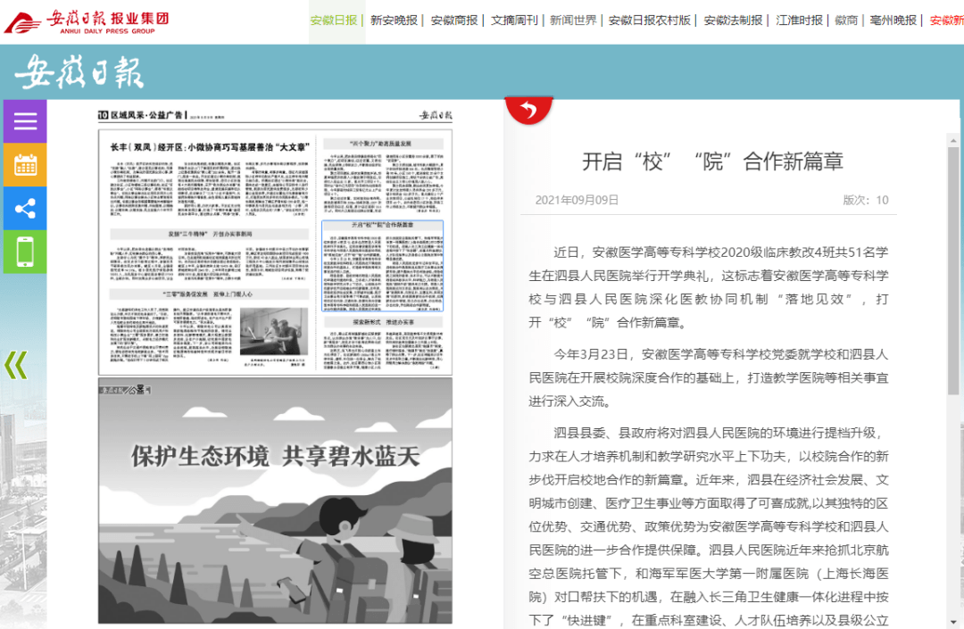 73386a49c865490cabcd71fd045a5b7c.png