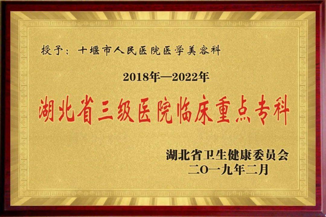 田诗政|注射违禁品、手术险丧命……女子求美变毁容！整形乱象遭曝光！