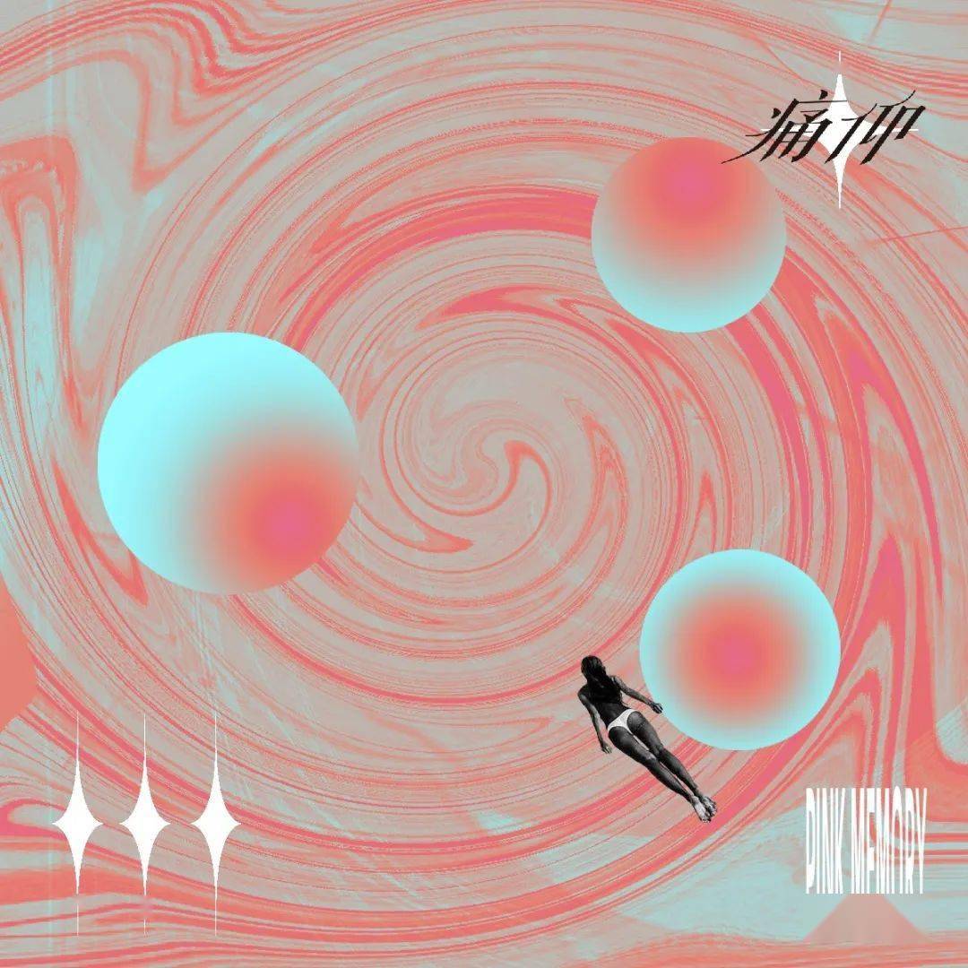 这些中文专辑封面好看疯了