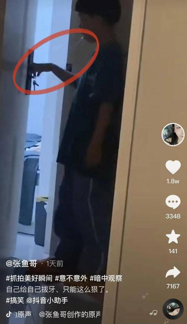 结果|太狠了！8岁男孩用棉线绑门拔牙！一脚下去，结果……