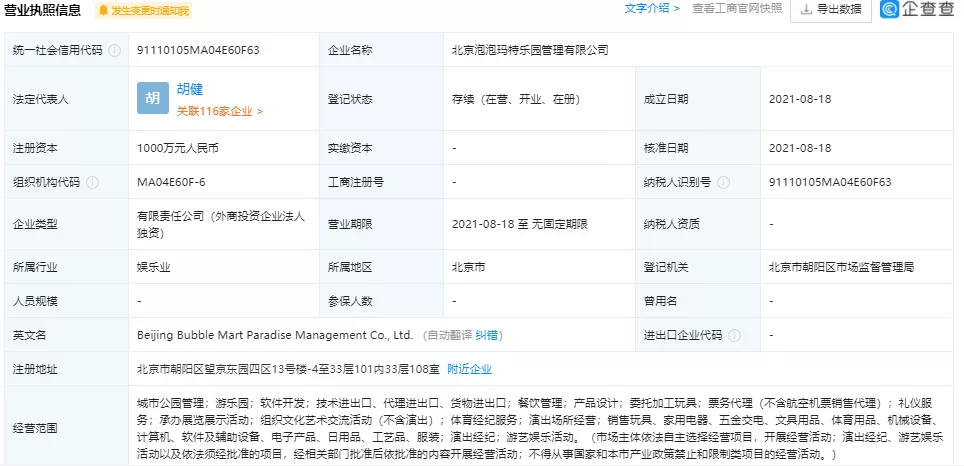 c91a843db1e7467997ee48b7393fb81b.png