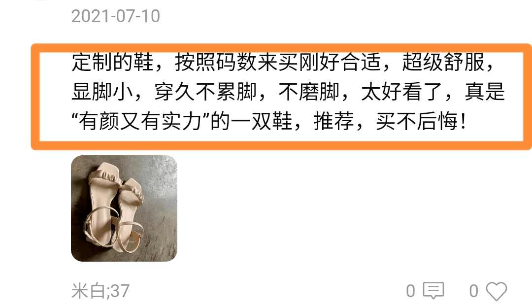 树洞|三折以内的靴子来了：可定制宽窄大小，美到窒息！