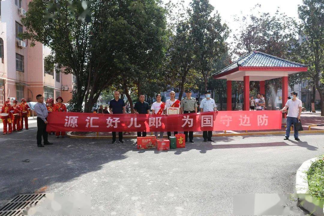 【新闻】河南省漯河市源汇区军地联合开展为立功官兵家庭"送喜报"活动
