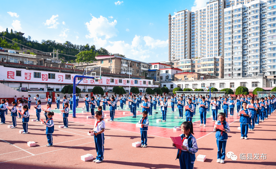 临县四中举办系列活动庆祝第37个教师节