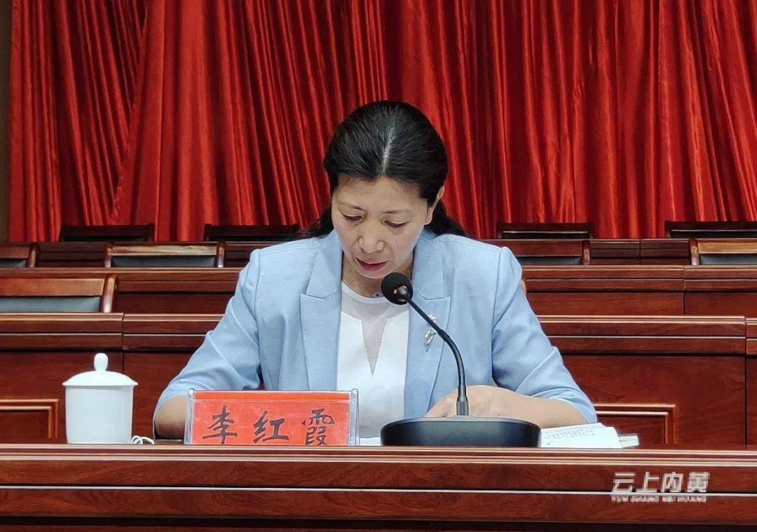 会上,县政府副县长李红霞宣读了《内黄县人民政府关于表彰全县教育