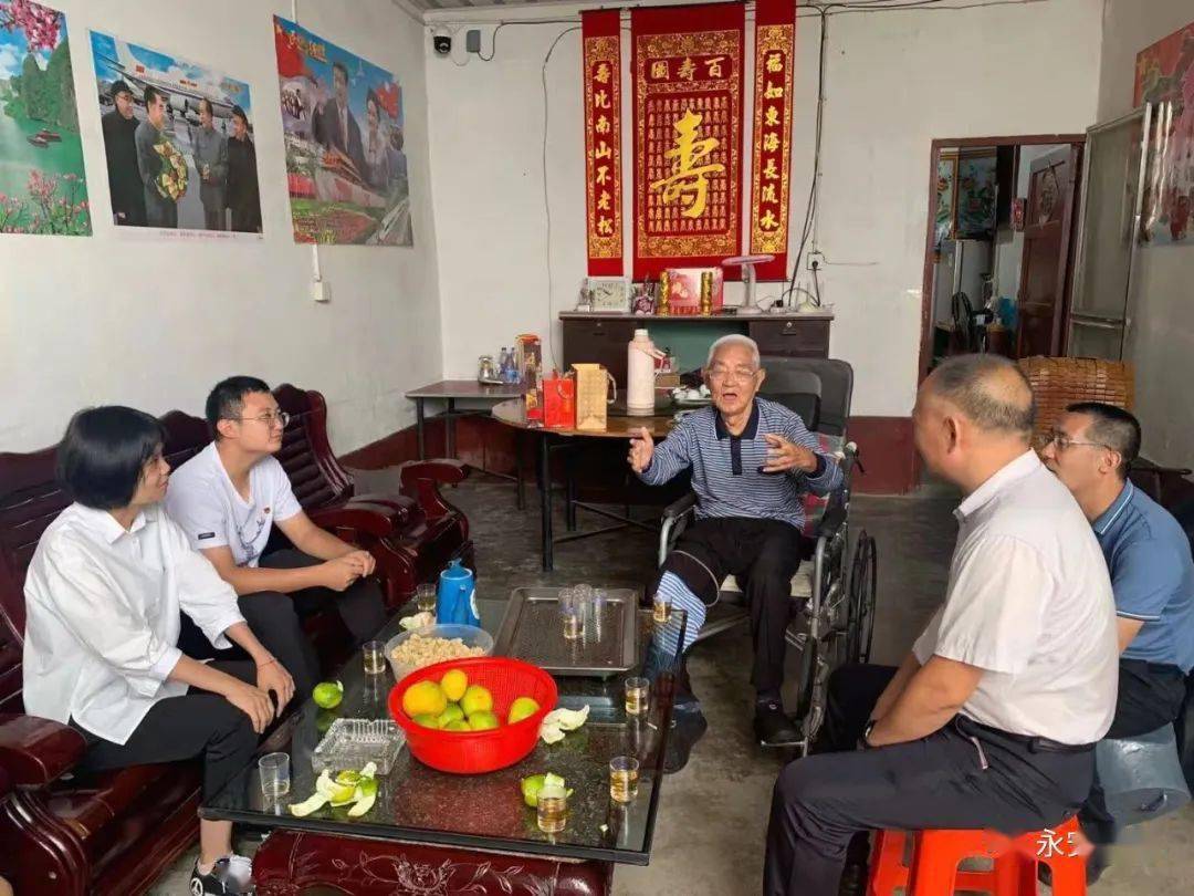 教师节永安二中慰问百岁退休老师赖冠英