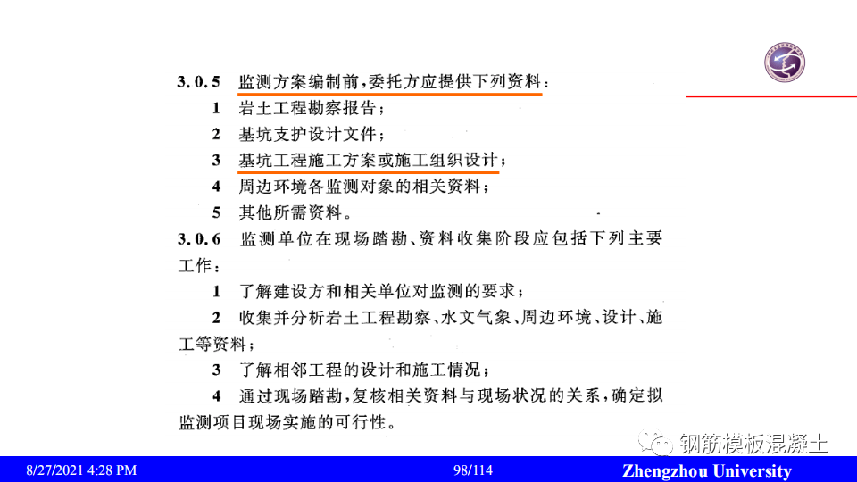 e819558ccba0453582439cda55503a6e.png