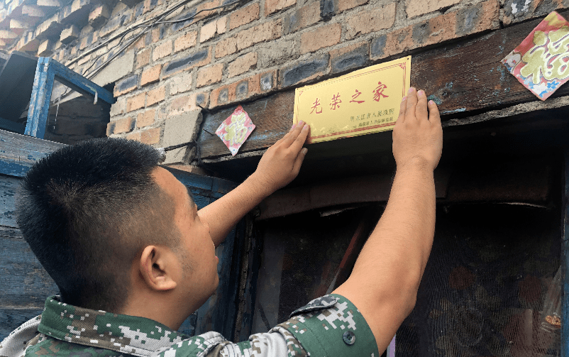 【拥军优属 拥政为民】区退役军人事务局为抗美援朝老兵入户悬挂光荣