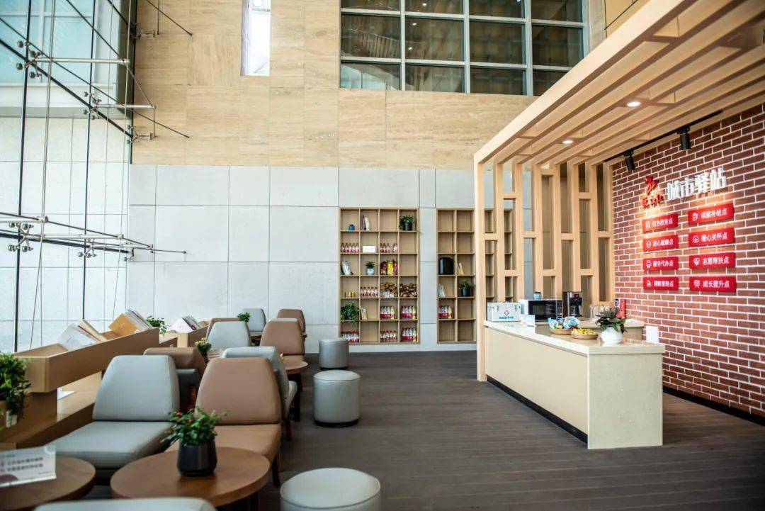 乐清市瓯江红城市驿站集中启用