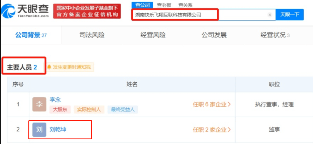 怎么上热搜第一 12b61f785ad74448a1b98d38b080a2e7.png